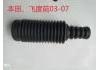 Rubber Buffer For Suspension Rubber Buffer For Suspension:51722-SEA-C01